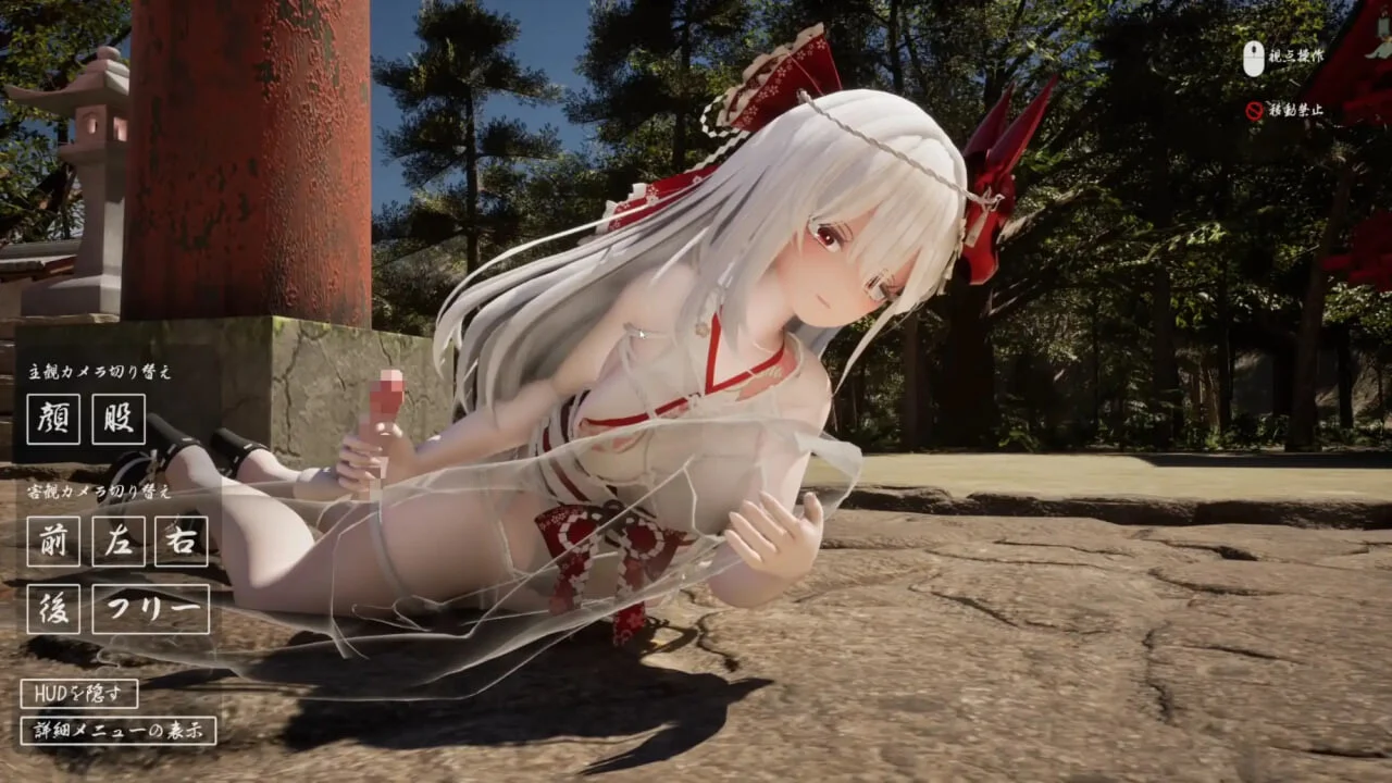 图片[4]-【电脑-3D/日式/逆推】病娇姐姐的神隐 ヤンデレお姉さんの神隠し 内嵌AI汉化版+自带全回想-ACG游戏社