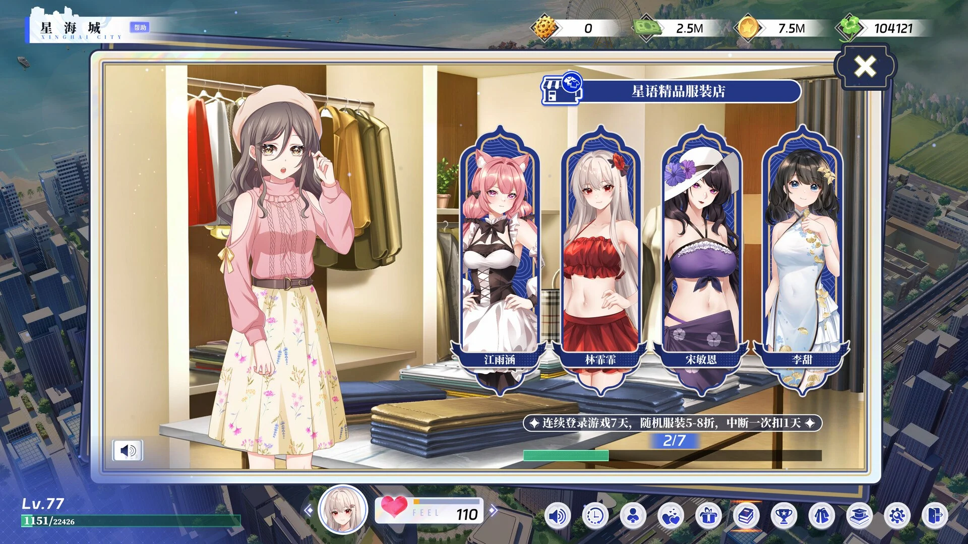 图片[2]-【电脑-SLG/日式/动态】万词破 单词女友 WCP Word Girlfriend 官中版+存档-ACG游戏社