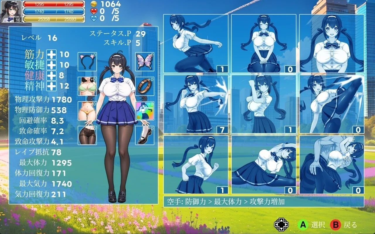 图片[3]-【电脑-ACT/探索/动态】格斗少女·尤里 ファイティングガール・ユリ 官中版+存档-ACG游戏社