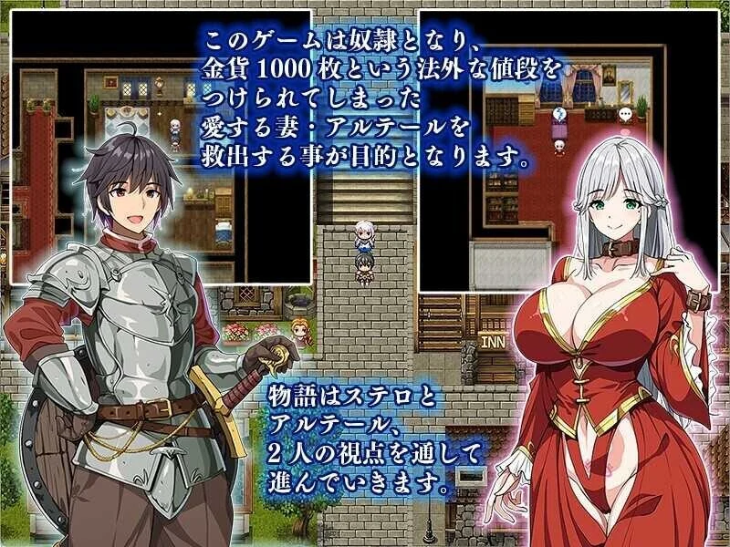 图片[2]-【电脑-RPG/探索/互动】相克的境界 相克のアルテール v1.0.1 AI汉化版 正式版+全回想存档-ACG游戏社