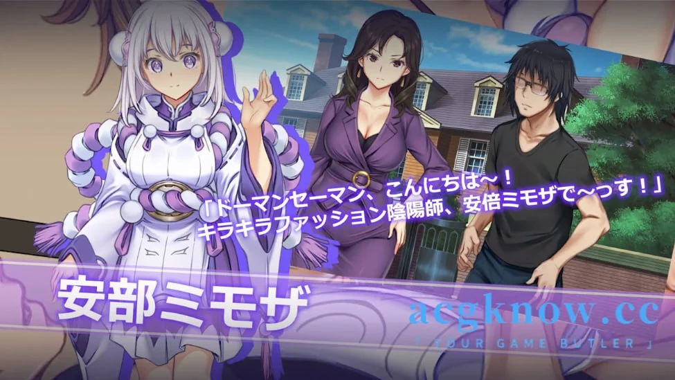 图片[3]-【电脑-SLG/经营/大型】虚拟主播黑客 Vtuber Hack 官中版-ACG游戏社