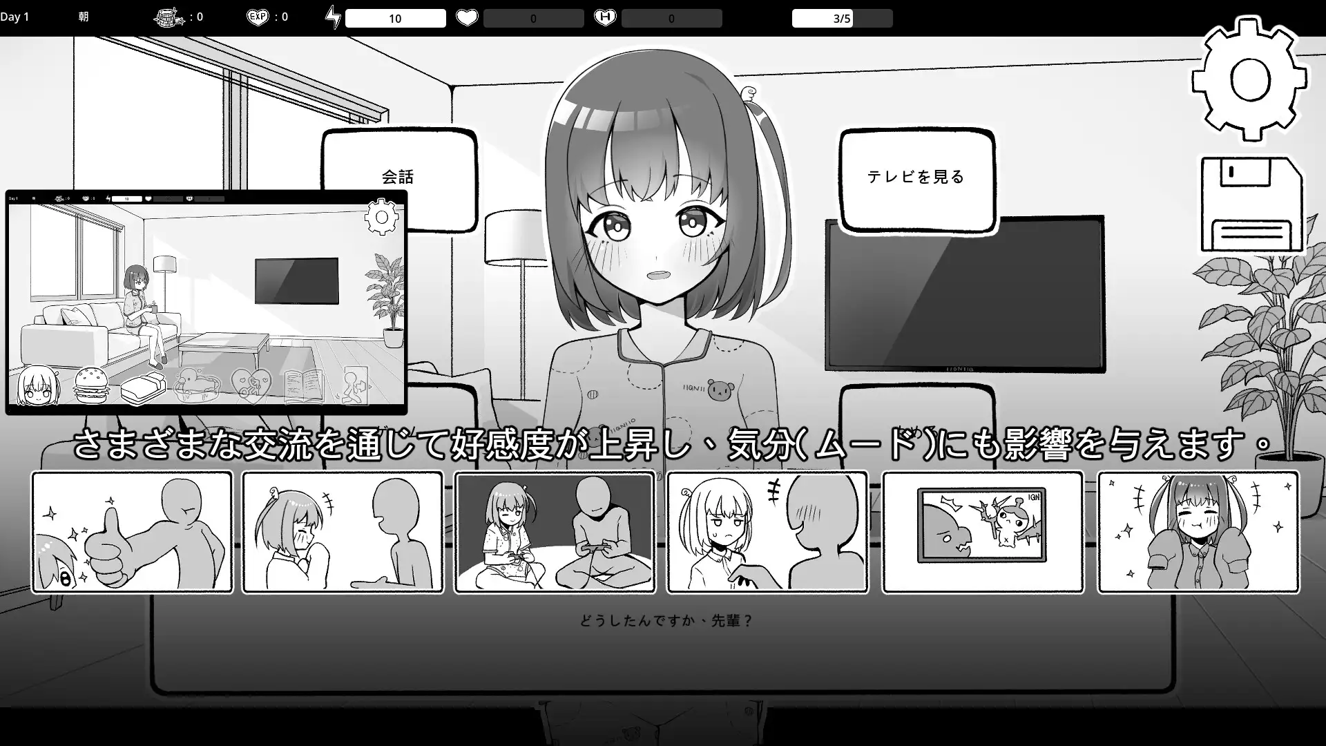 图片[2]-【电脑-SLG/日式/动态】打工处的后辈与同居生活 バイト先の後輩と同棲生活 官中版-ACG游戏社