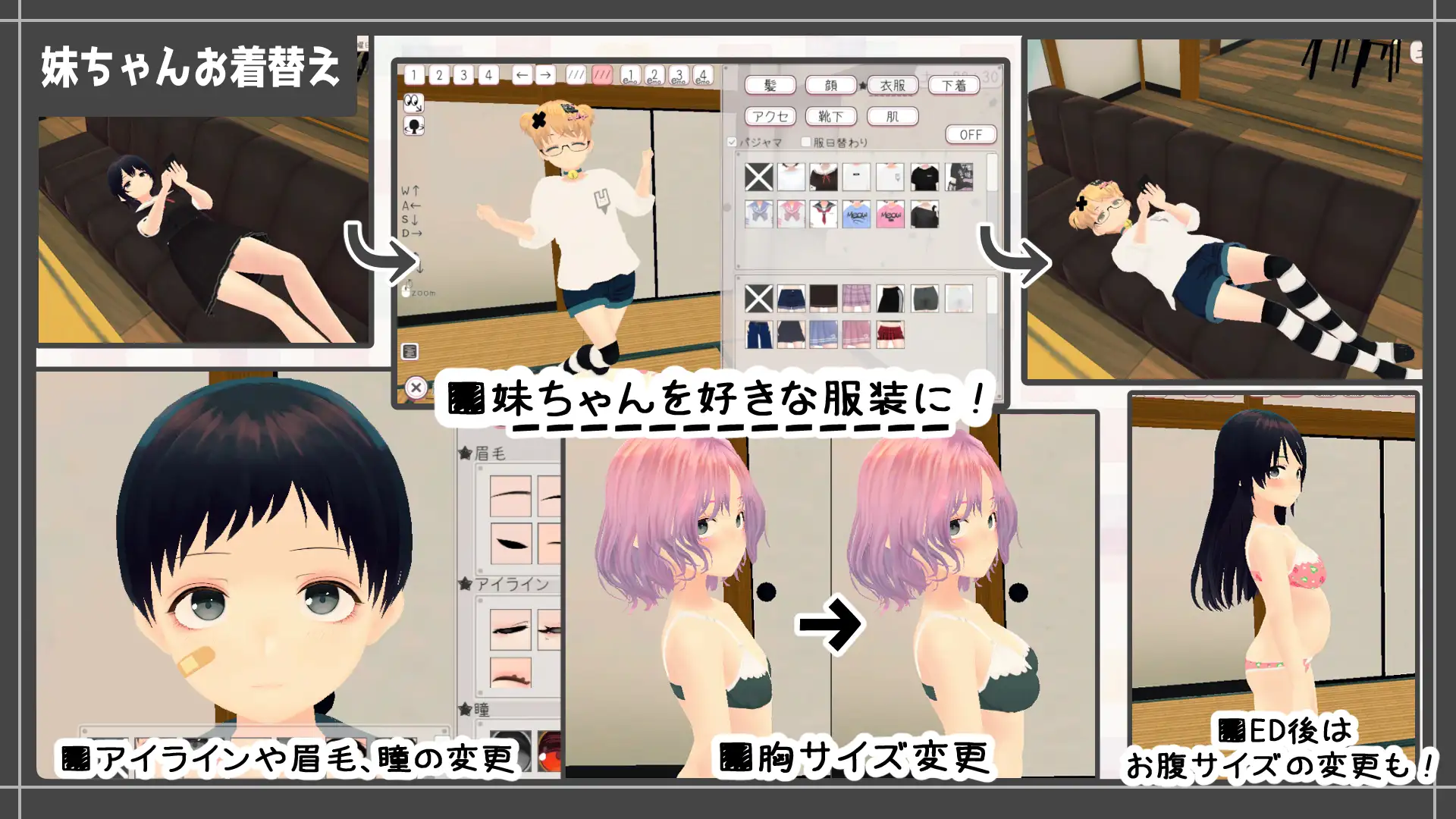 图片[2]-【电脑-SLG/日式/互动】新生活和妹妹一起！新生活は妹ちゃんと！ AI汉化版 去码版+存档-ACG游戏社