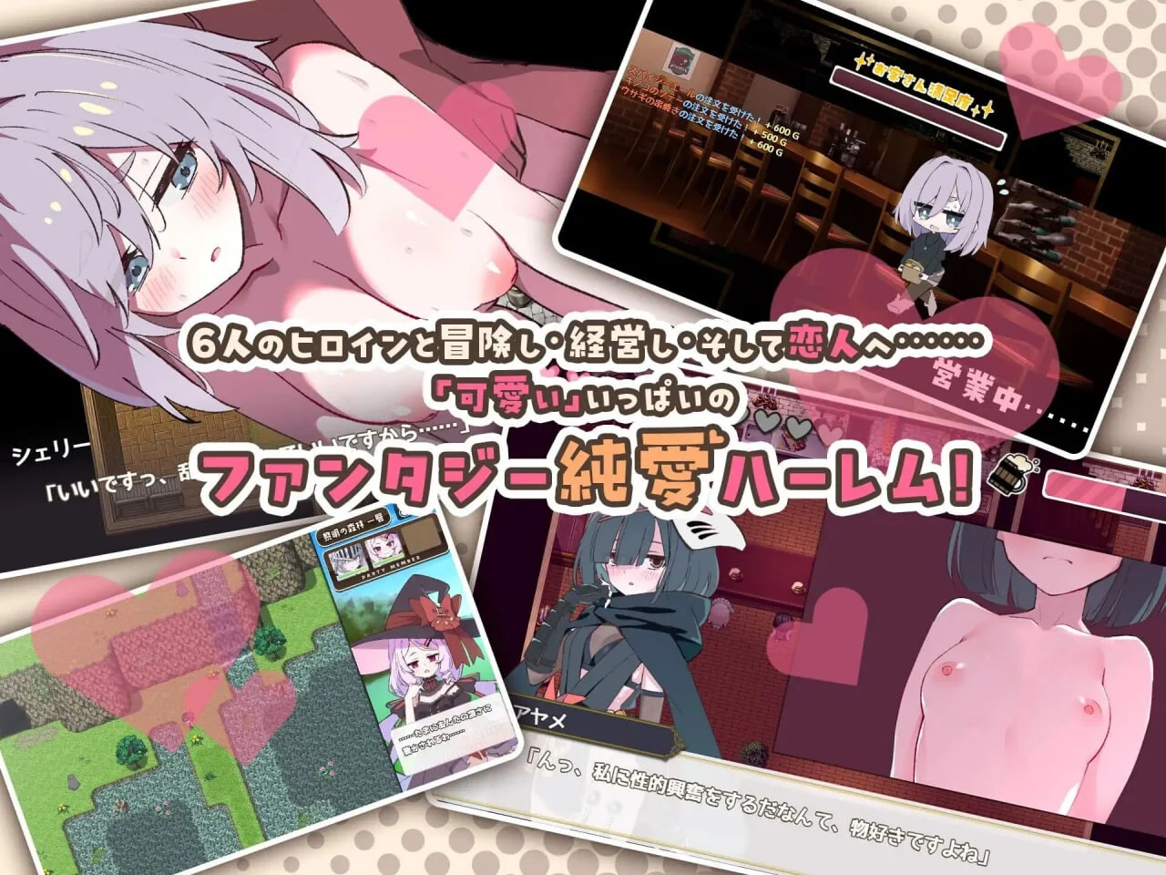 图片[3]-【安卓+电脑-RPG/探索/后宫】星辰婚礼！~与六位女主角一起经营酒馆的甜蜜恋爱RPG~ エトワール・マリアージュ！～六人のヒロインと酒場を盛り上げるいちゃいちゃRPG～ Ver.1.02 内嵌AI汉化版+全回想存档-ACG游戏社
