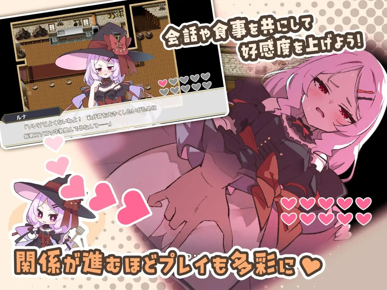 图片[4]-【安卓+电脑-RPG/探索/后宫】星辰婚礼！~与六位女主角一起经营酒馆的甜蜜恋爱RPG~ エトワール・マリアージュ！～六人のヒロインと酒場を盛り上げるいちゃいちゃRPG～ Ver.1.02 内嵌AI汉化版+全回想存档-ACG游戏社