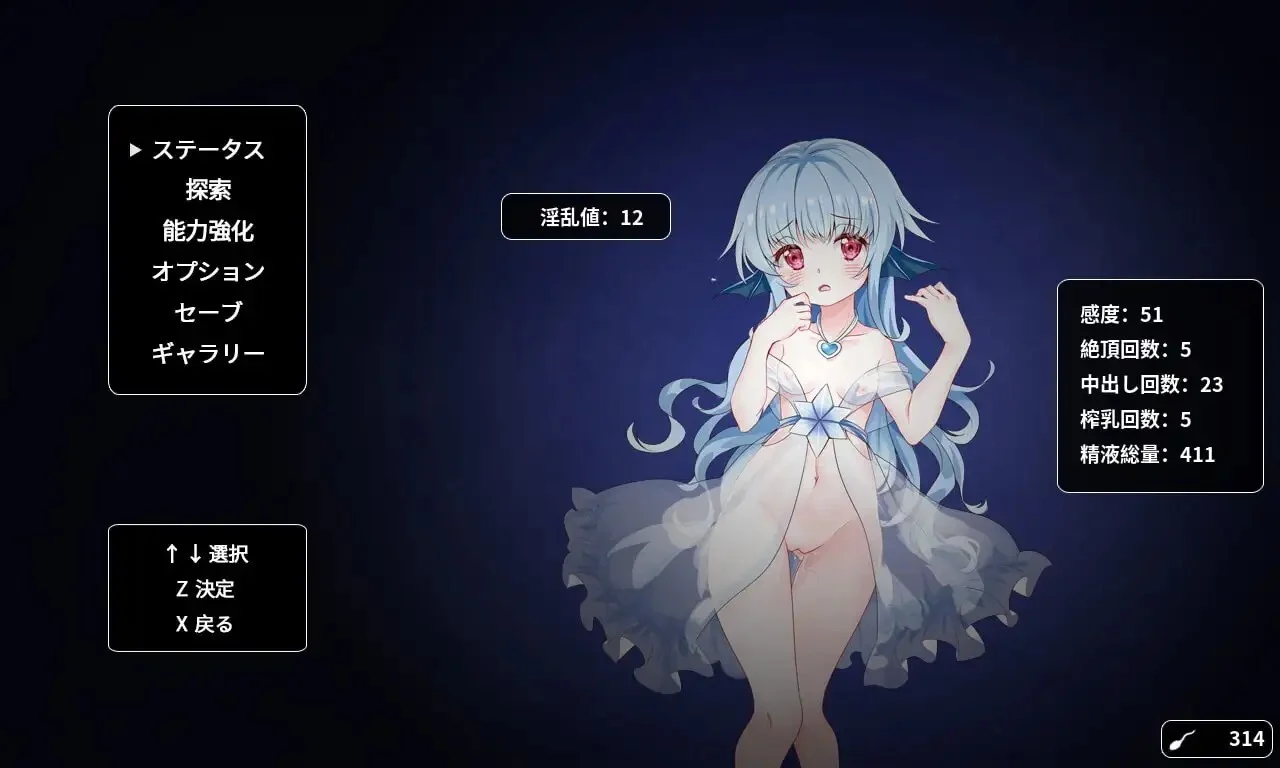 图片[2]-【电脑-ACT/日式/动态】诅咒之剑与海的公主 呪いの剣と海の姫君 内嵌AI汉化版+存档-ACG游戏社