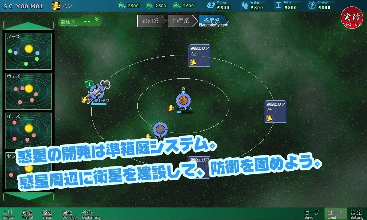 图片[3]-【电脑-RPG/日式/动态】八星帝 [だいふく船団] Ver2.18X 精翻汉化版+存档-ACG游戏社