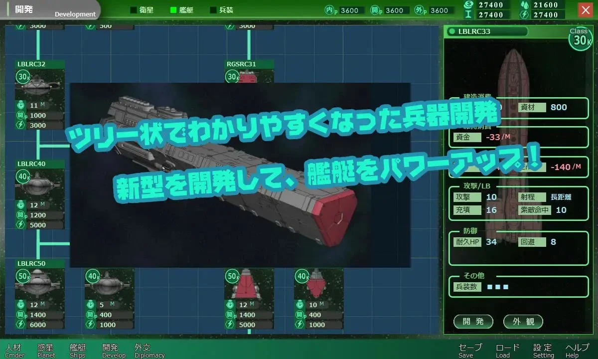 图片[4]-【电脑-RPG/日式/动态】八星帝 [だいふく船団] Ver2.18X 精翻汉化版+存档-ACG游戏社