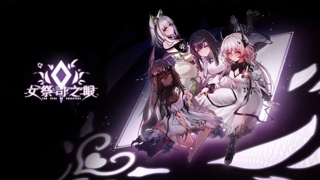 【电脑-SLG/亚洲/动态】女祭司之眼 [明日方舟同人] The Eye Of Priestess v1.4 官中版-ACG游戏社