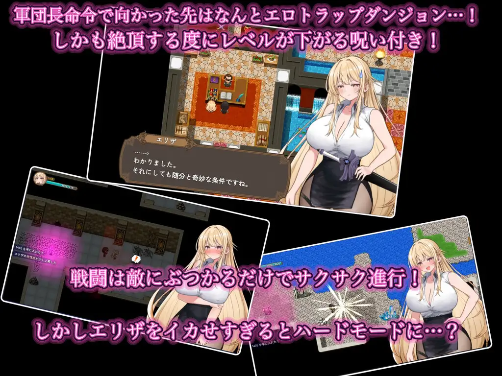 图片[3]-【电脑-RPG/冒险/动态】NTR纯爱陷阱地下城～直到剑圣艾莉扎沦陷为止～ NTRエロトラップダンジョン〜剣聖エリザが堕ちるまで〜 AI汉化版-ACG游戏社