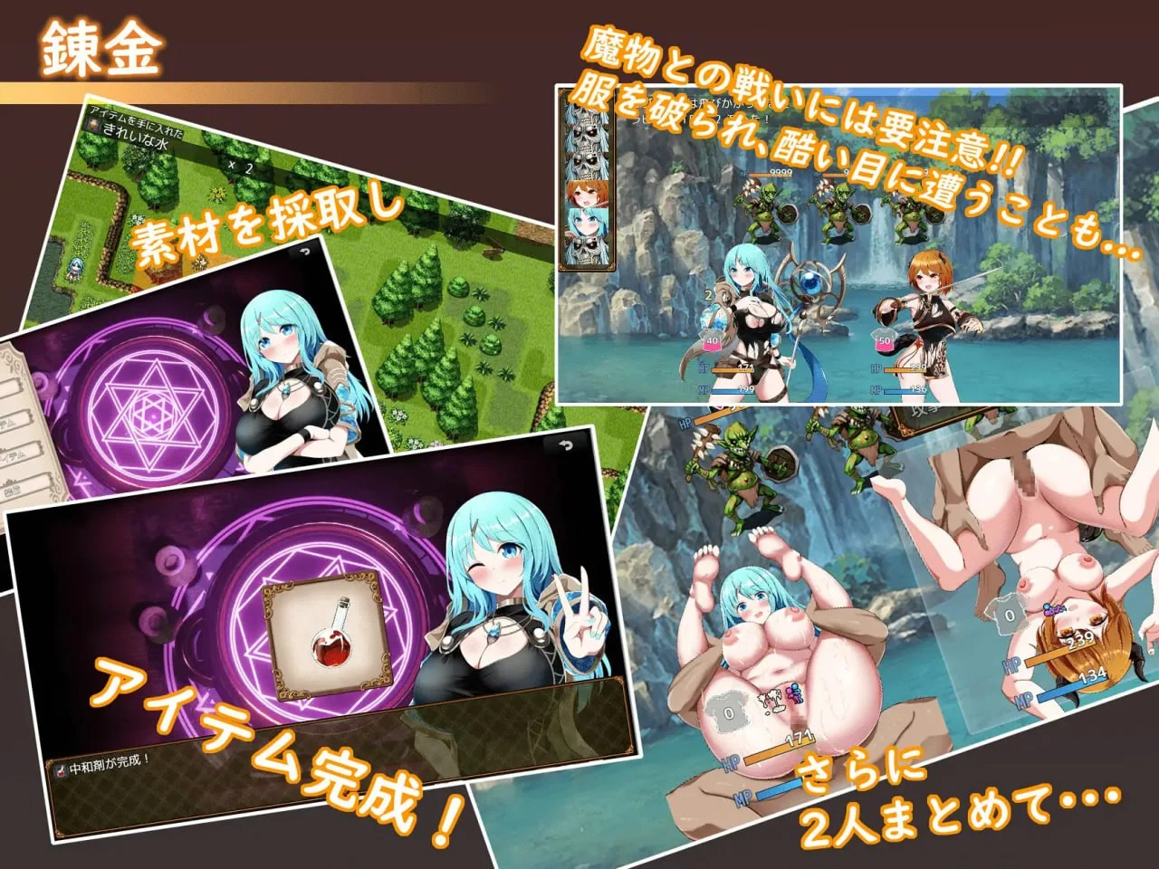 图片[2]-【电脑-RPG/日式/动态】Sexchmia～梦与开端的炼金术～ Sexchmia～夢と始まりの錬金術～ Ver2.11 AI汉化版+全回想存档-ACG游戏社