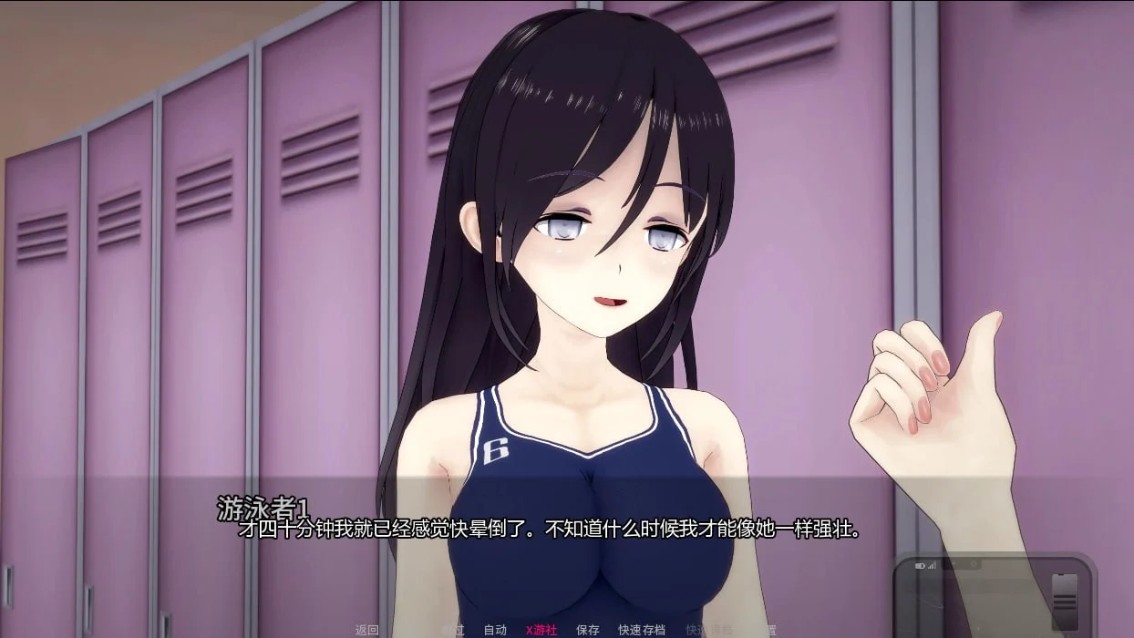 图片[4]-【安卓+电脑-SLG/日式/动态】哥特式喘息 Goth Gasp v1.2.P1AI汉化-ACG游戏社