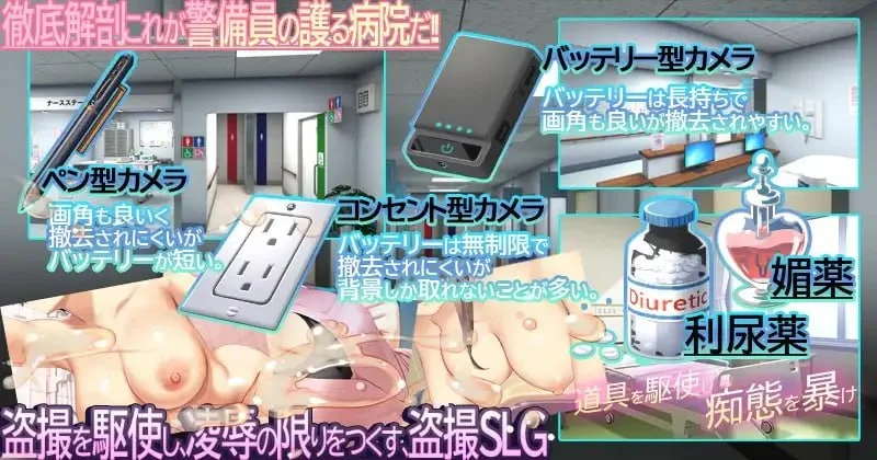 图片[2]-【电脑-SLG/模拟/盗摄】呼叫铃警备员 ナースコール警備員 v26.04.11 官中版+[DLC v26.06.09]+存档-ACG游戏社