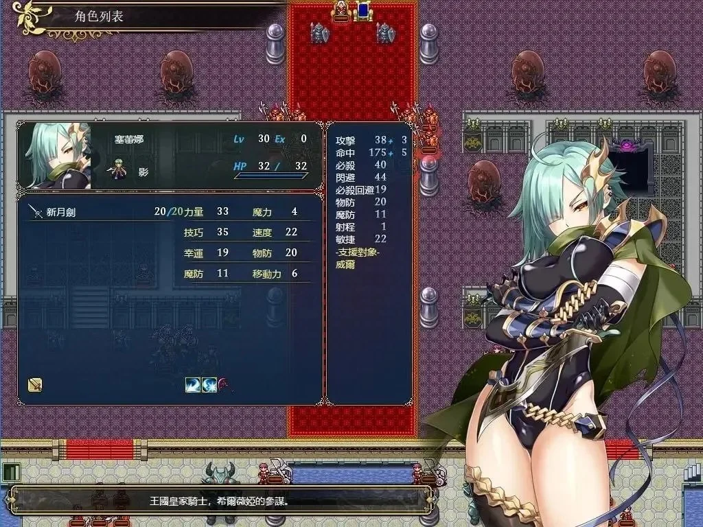 图片[3]-【电脑-RPG/日式/动态】零之骑士幻想曲 ゼロの騎士幻想曲 官中版-ACG游戏社
