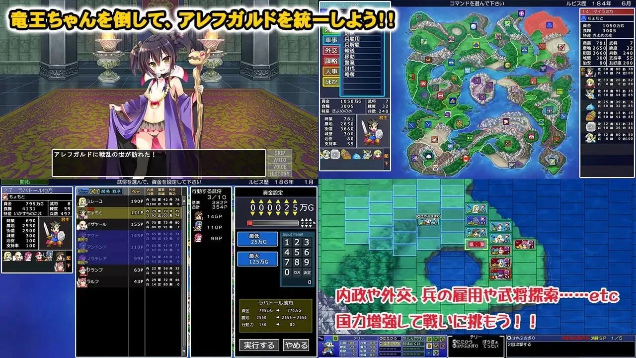 图片[2]-【电脑-SLG/奇幻/拘束】龙王酱的野望 完全版 竜王ちゃんの野望 完全版 v2.0.1 精翻汉化版-ACG游戏社