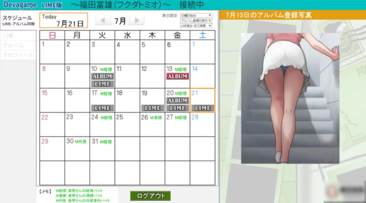 图片[2]-【电脑-ADV/日式/NTR】某对夫妻的还债计划 とある夫婦の返済計画 v2.09 AI汉化版+DLC+全CG存档-ACG游戏社