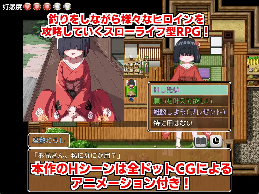 图片[3]-【电脑-SLG/日式/动态】乡下钓钝吻鲑 田舎のドン釣り v2.0 AI汉化版+全回想存档-ACG游戏社